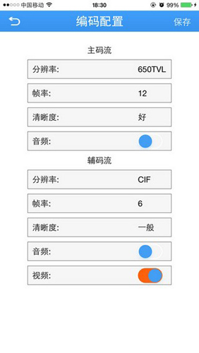 XMEye监控眼