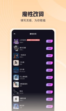 歌叽歌叽最新版