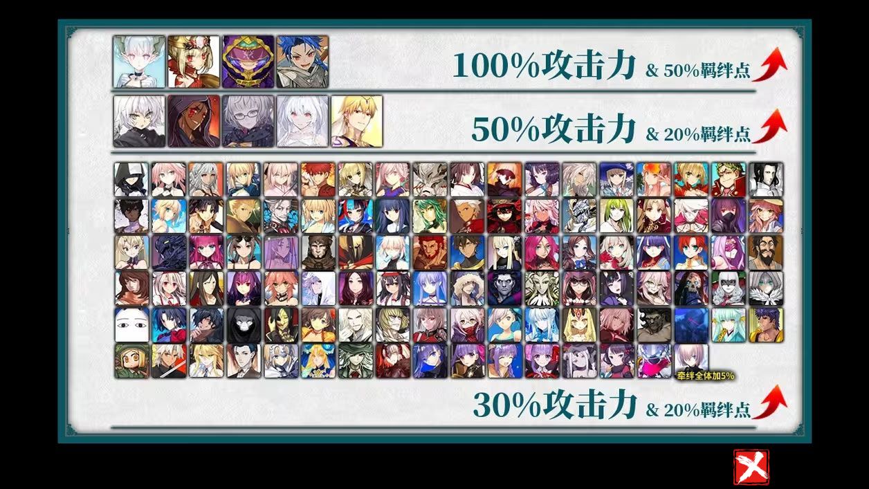 fgo螺旋证明世界怎么打-螺旋证明世界攻略