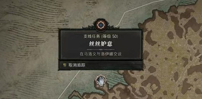暗黑破坏神4丝丝妒意任务如何做 丝丝妒意任务完成方法分享