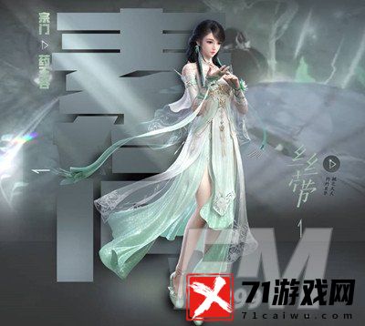 逆水寒手游零氪选择什么职业好 零氪选择职业分享