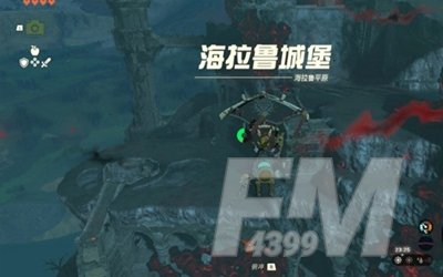 塞尔达传说王国之泪魔王加侬多夫在哪 塞尔达传说王国之泪魔王加侬多夫位置分享