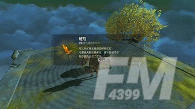 塞尔达传说王国之泪琥珀耳坠有什么效果 琥珀耳坠效果分享