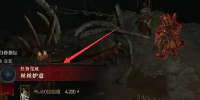 暗黑破坏神4丝丝妒意任务如何做 丝丝妒意任务完成方法分享