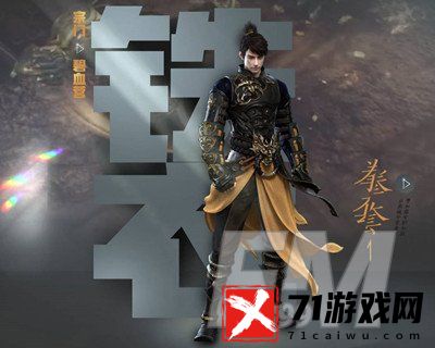 逆水寒手游零氪选择什么职业好 零氪选择职业分享