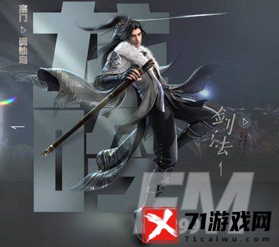 逆水寒手游零氪选择什么职业好 零氪选择职业分享