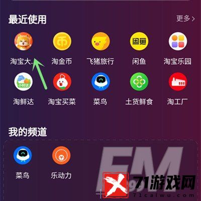 为何三伏天是最佳减肥时期 淘宝大赢家2023年7月13日答案分享