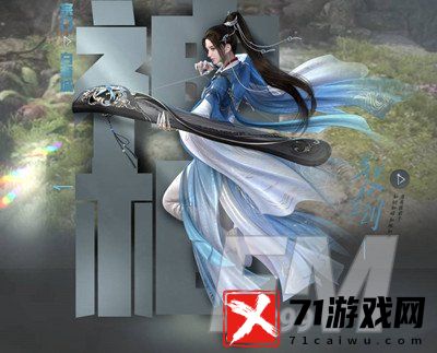 逆水寒手游零氪选择什么职业好 零氪选择职业分享