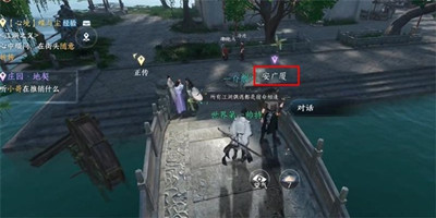 逆水寒手游庄园任务在哪里接 庄园任务接取位置分享
