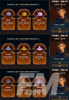 云顶之弈s9英雄传说之力如何选 s9英雄传说之力选择方法分享