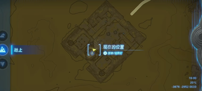 塞尔达传说王国之泪琥珀耳坠有什么效果 琥珀耳坠效果分享