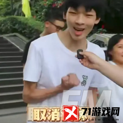 抖音你配享太庙是什么网络梗 抖音你配享太庙网络梗意思分享
