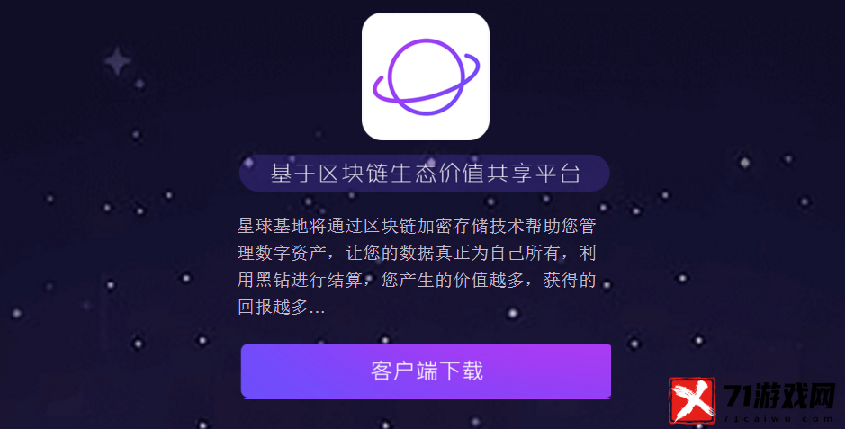 黑钻/HZT