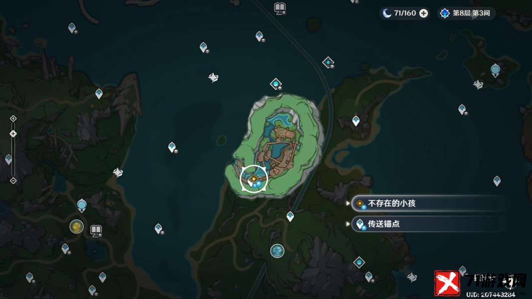 原神不存在的小孩任务怎么做-不存在的小孩任务攻略