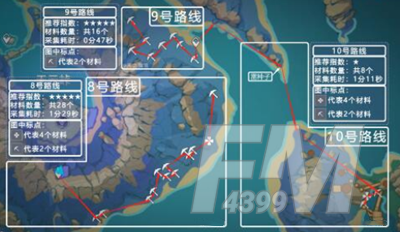 原神3.7天云草实在哪 原神3.7天云草实位置分享