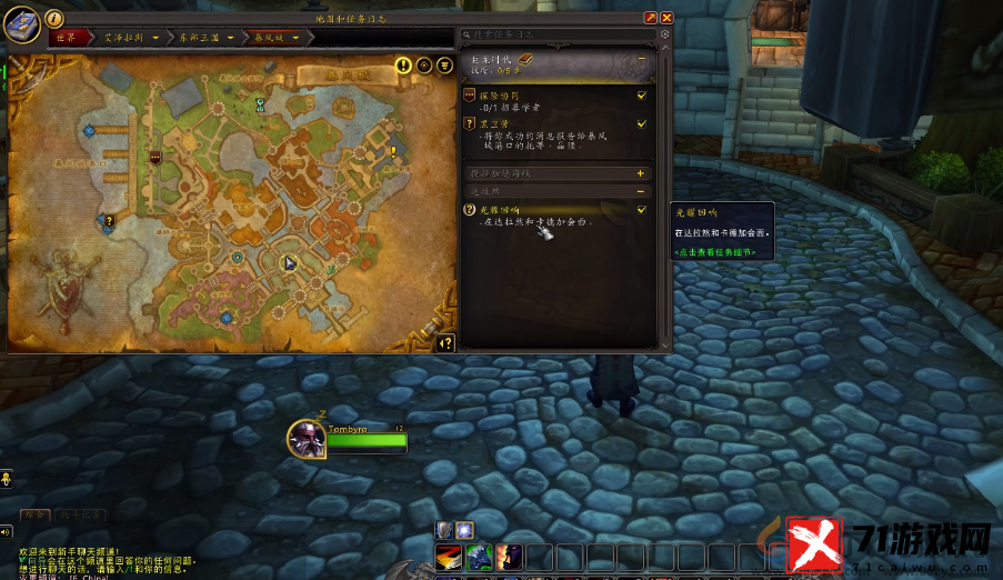 魔兽世界wow卡德加位置介绍