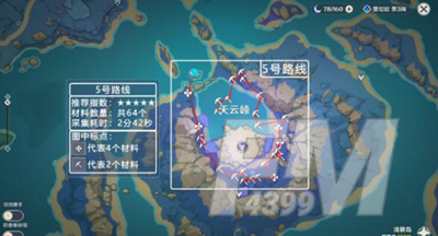 原神3.7天云草实在哪 原神3.7天云草实位置分享