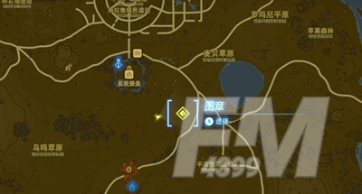 塞尔达传说王国之泪首领波克布林在哪 塞尔达传说王国之泪首领波克布林位置分享