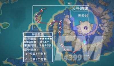 原神3.7天云草实在哪 原神3.7天云草实位置分享