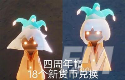 光遇四周年庆典什么时候开始 光遇四周年庆典时间分享
