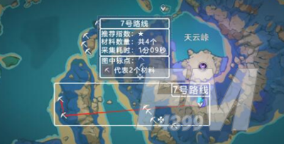 原神3.7天云草实在哪 原神3.7天云草实位置分享