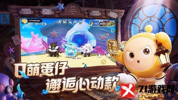 蛋仔派对怎么抽奖概率高