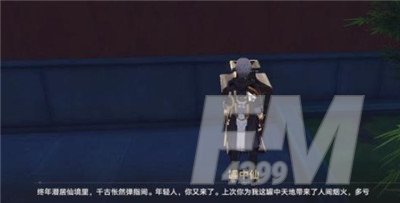 崩坏星穹铁道世外悠悠隔人间成就如何达成 世外悠悠隔人间成就达成方法分享