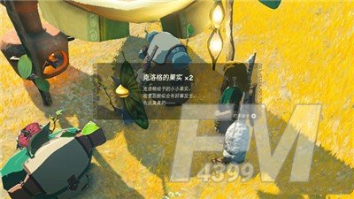 塞尔达传说王国之泪克洛格果实如何获得 克洛格果实获得方法分享