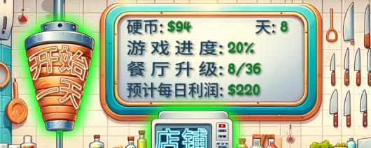 沙威玛传奇游戏速成心得分享 战斗中的AOE技能使用技巧