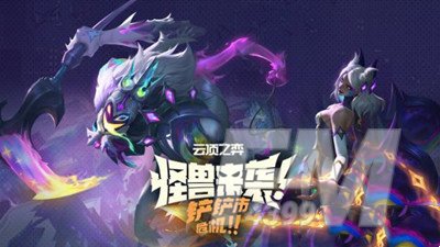 金铲铲之战战斗手册经验福袋是什么 金铲铲之战战斗手册经验福袋内容分享