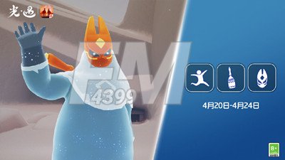 光遇最新复刻先祖4.20 光遇2023.4.20复刻先祖分享