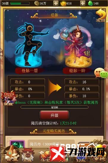 新人指南：探索飘飘欲仙H5游戏的魅力与玩法
