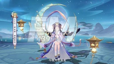 阴阳师辉夜姬新皮肤错缕银环什么时候上线 辉夜姬新皮肤错缕银环上线时间分享