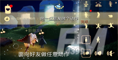光遇4月26日每日任务如何做 4月26日每日任务攻略分享