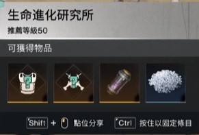 七日世界看板娘获得方法