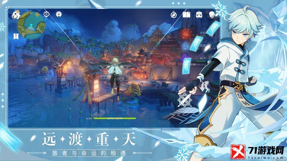 原神游戏如何开启60帧模式？详细步骤解析