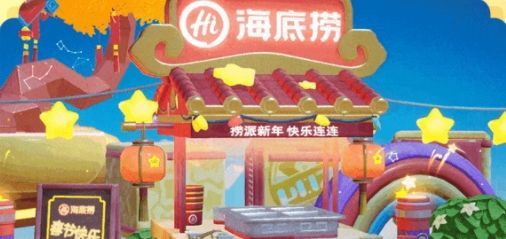 元梦之星海底捞称号怎么获得-海底捞称号获取方法介绍