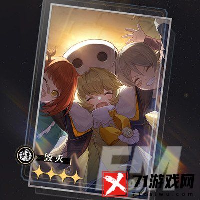 崩坏星穹铁道第一期光锥前瞻 崩坏星穹铁道第一期光锥前瞻分享