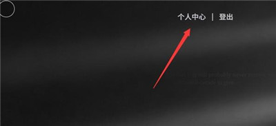 明日方舟4月23日兑换码是什么 4月23日兑换码2023分享