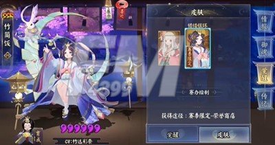 阴阳师辉夜姬新皮肤错缕银环什么时候上线 辉夜姬新皮肤错缕银环上线时间分享