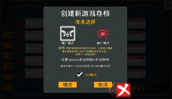 中国式网游游戏模式介绍及后续新模式说明