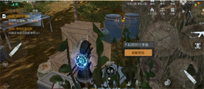 黎明觉醒信号塔的便签密码箱密码 黎明觉醒信号塔的便签密码箱密码分享