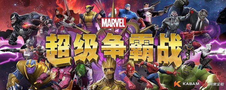 漫威超级争霸战：天赋加点策略与天赋树选择指南