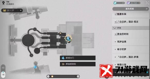 崩坏星穹铁道2.1逆球隐藏成就达成攻略图文流程