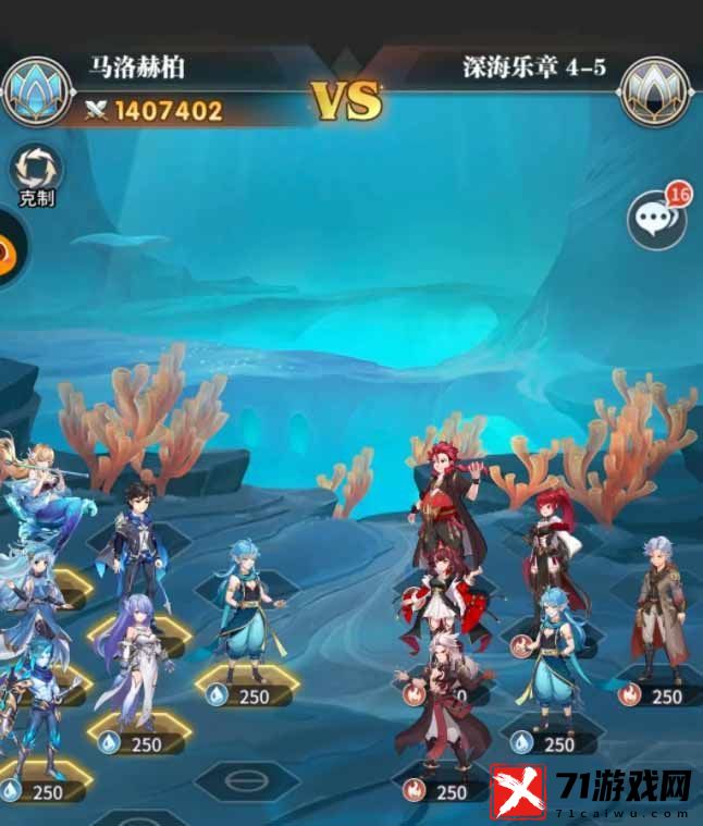 斗罗大陆武魂觉醒：深海乐章4-5关卡攻略与打法技巧解析