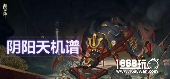 阴阳师土蜘蛛攻略大揭秘：征服大蜘蛛还是小纸人？全面解析与多图展示！