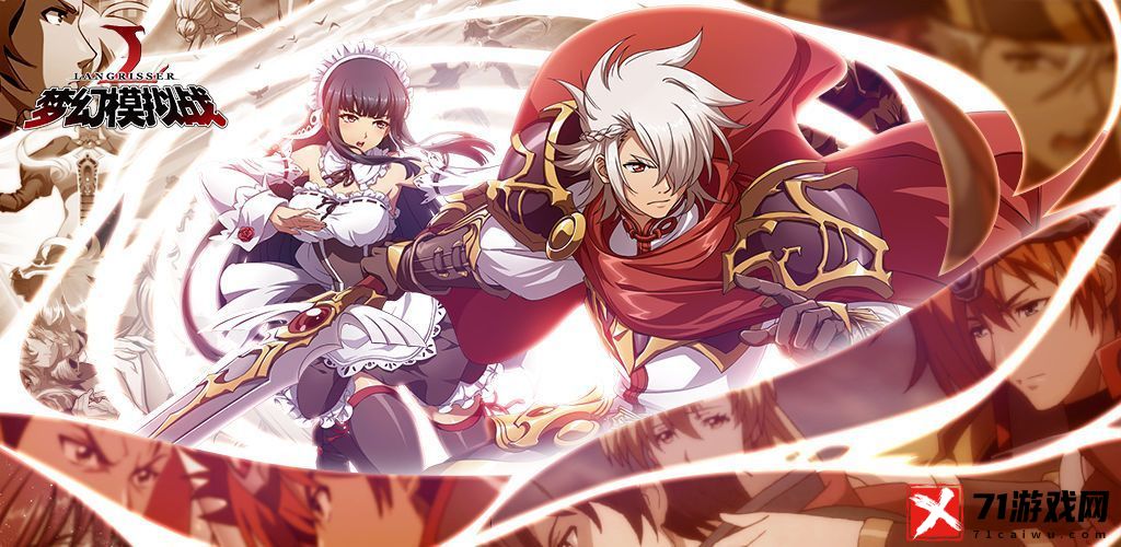 梦幻模拟战凛仇之逆羽版本即将震撼上线，2月6日全新资料片更新内容抢先看