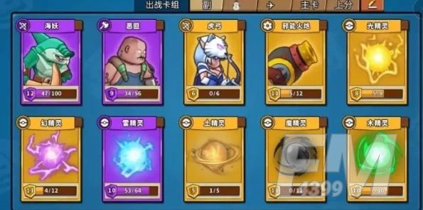 塔防精灵雾隐之境怎么打 雾隐之境玩法攻略分享