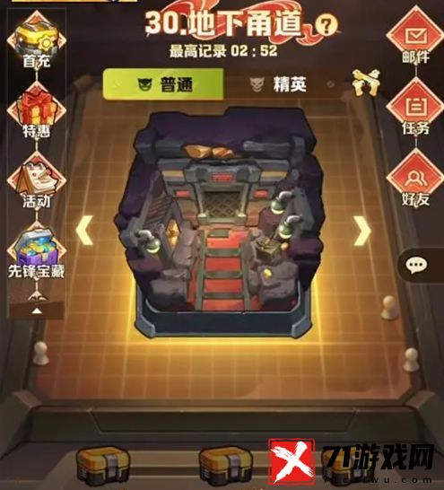 向僵尸开炮回血宝石获取攻略-回血宝石怎么获得？