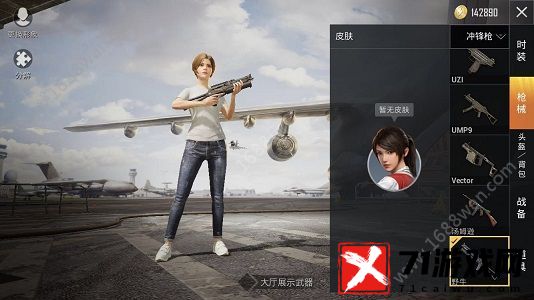 和平精英冲锋枪配件挑选指南：推荐与解析